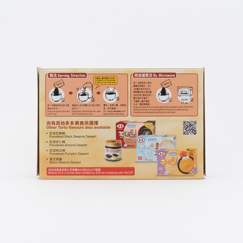 Torto Powdered Peanut Dessert 160g (4 Servings)	