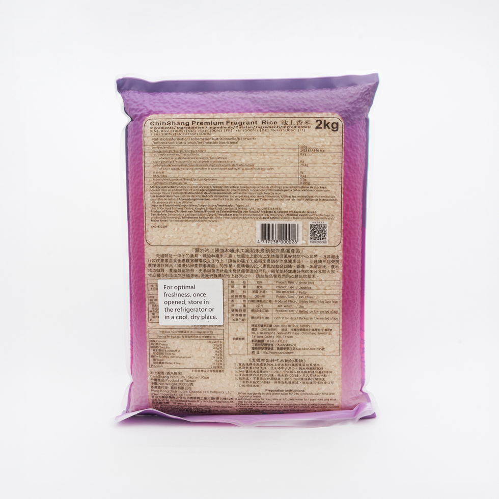 Taiwan ChihShang Premium Fragrant Rice 2kg