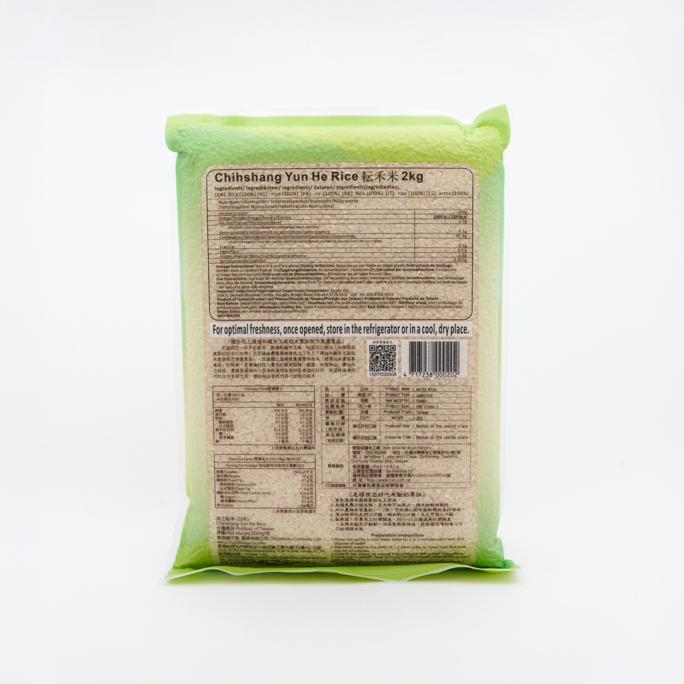 Taiwan ChihShang Yun He Premium Rice 2kg