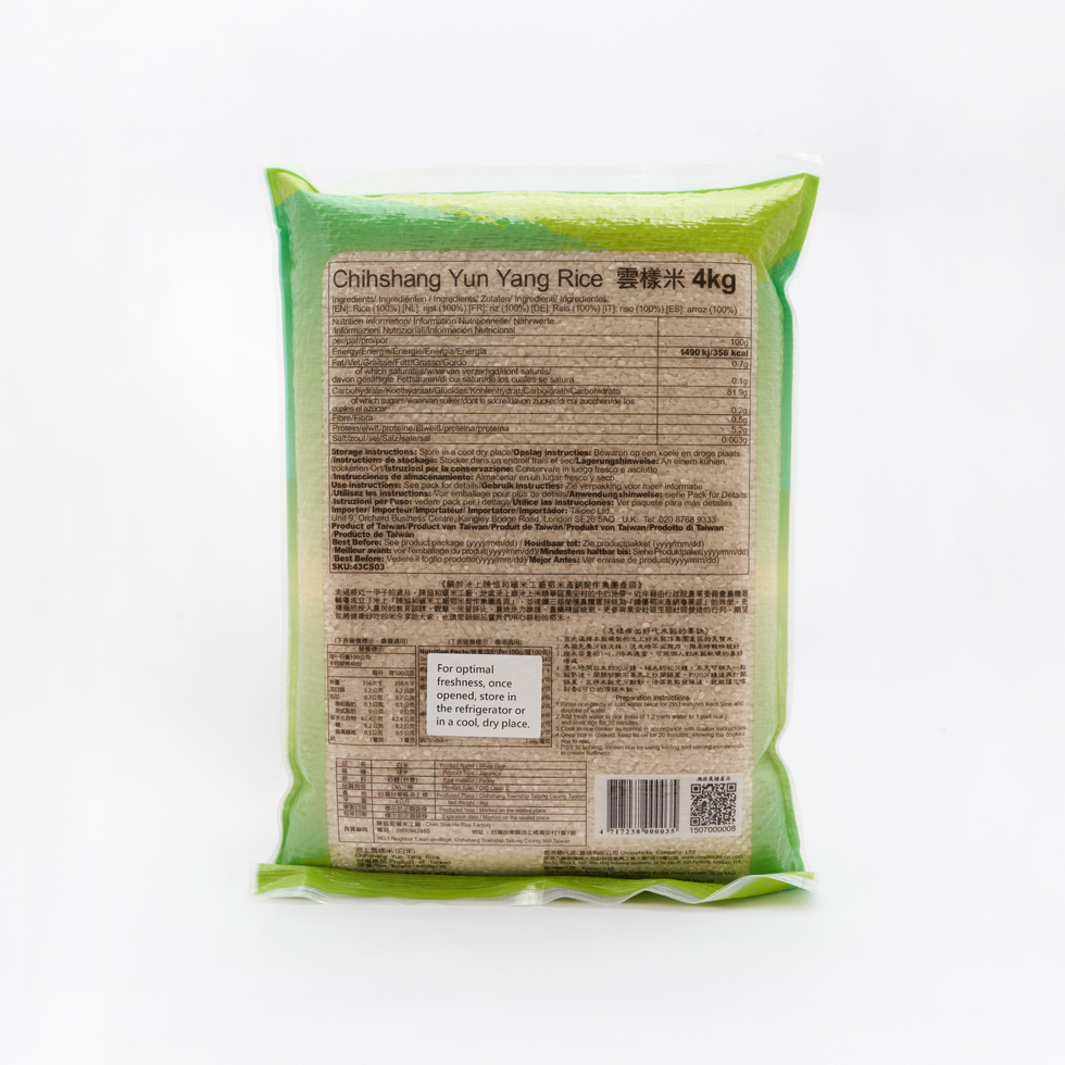 Taiwan ChihShang Yun Yang Rice 4kg