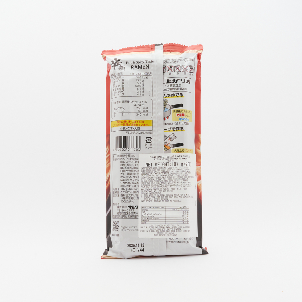 Marutai Miyazaki Spicy Ramen 187g (2 Servings)