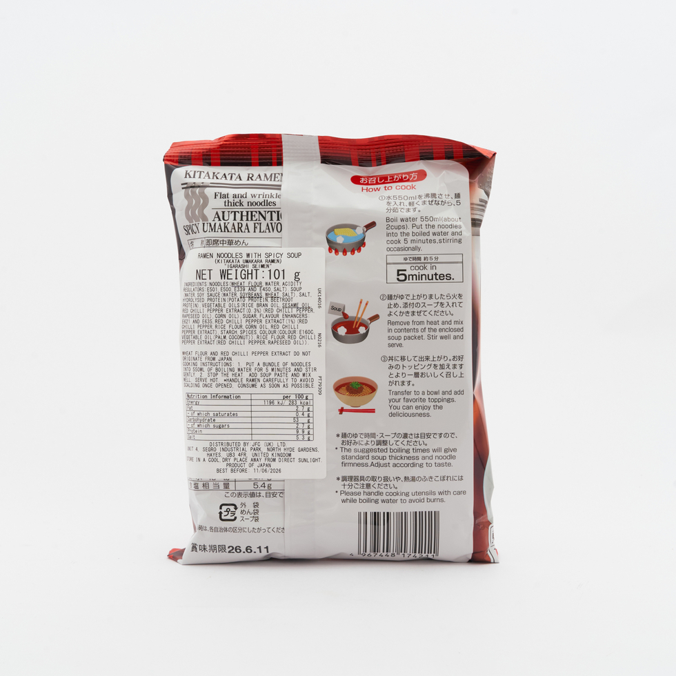 Igarashi Seimen Kitakata Ramen Umakara Spicy Flavour 101g