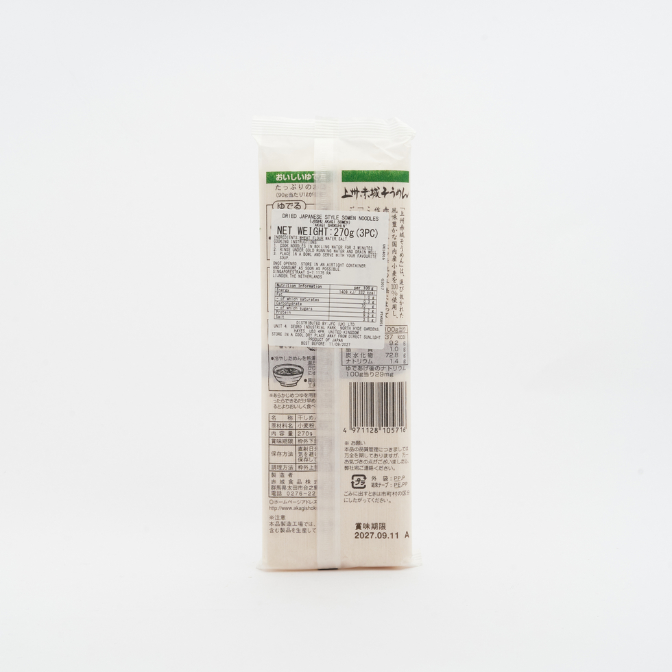 Akagi Joshu Dried Somen Noodles 270g