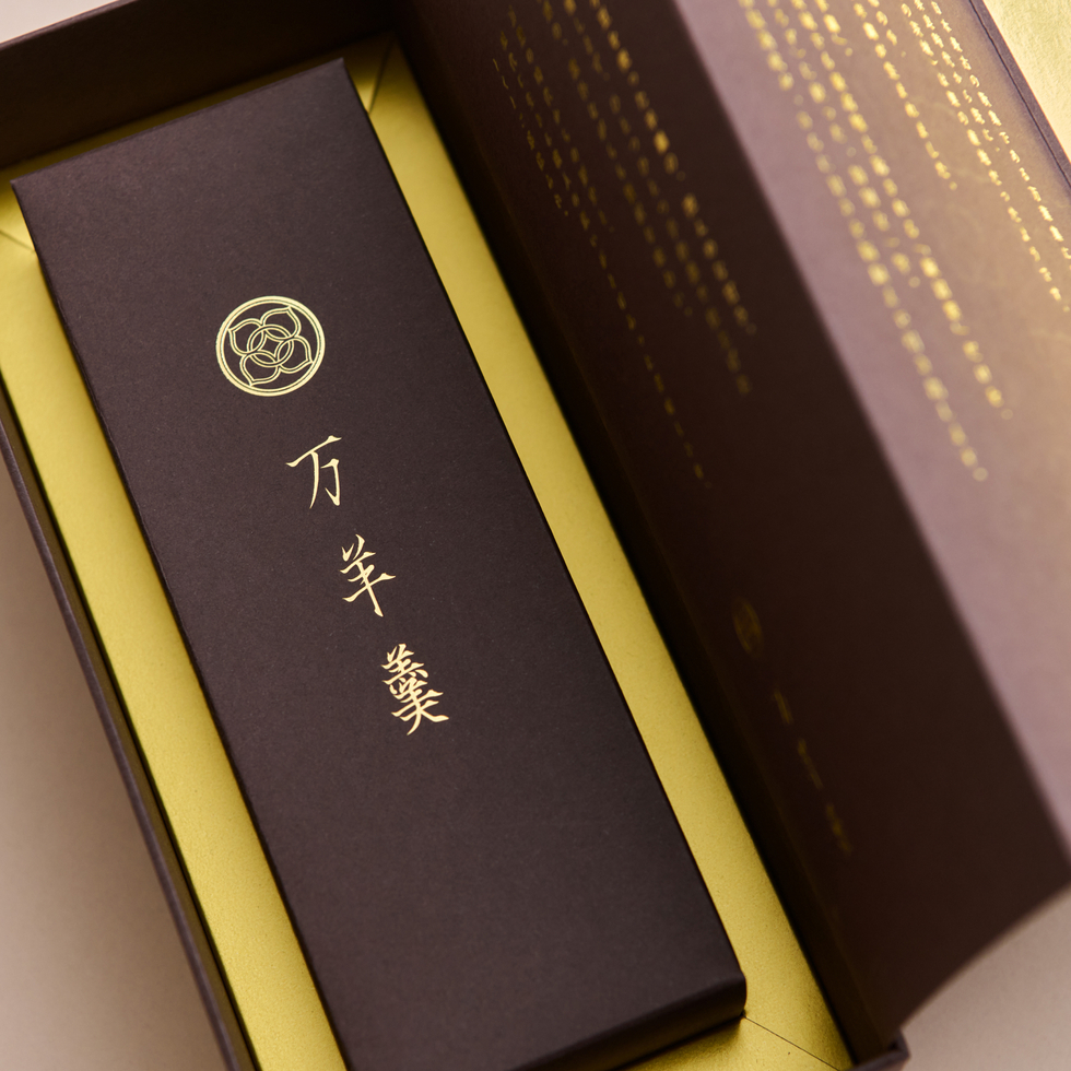 Kasho Fugetsu Manyokan Iinuma