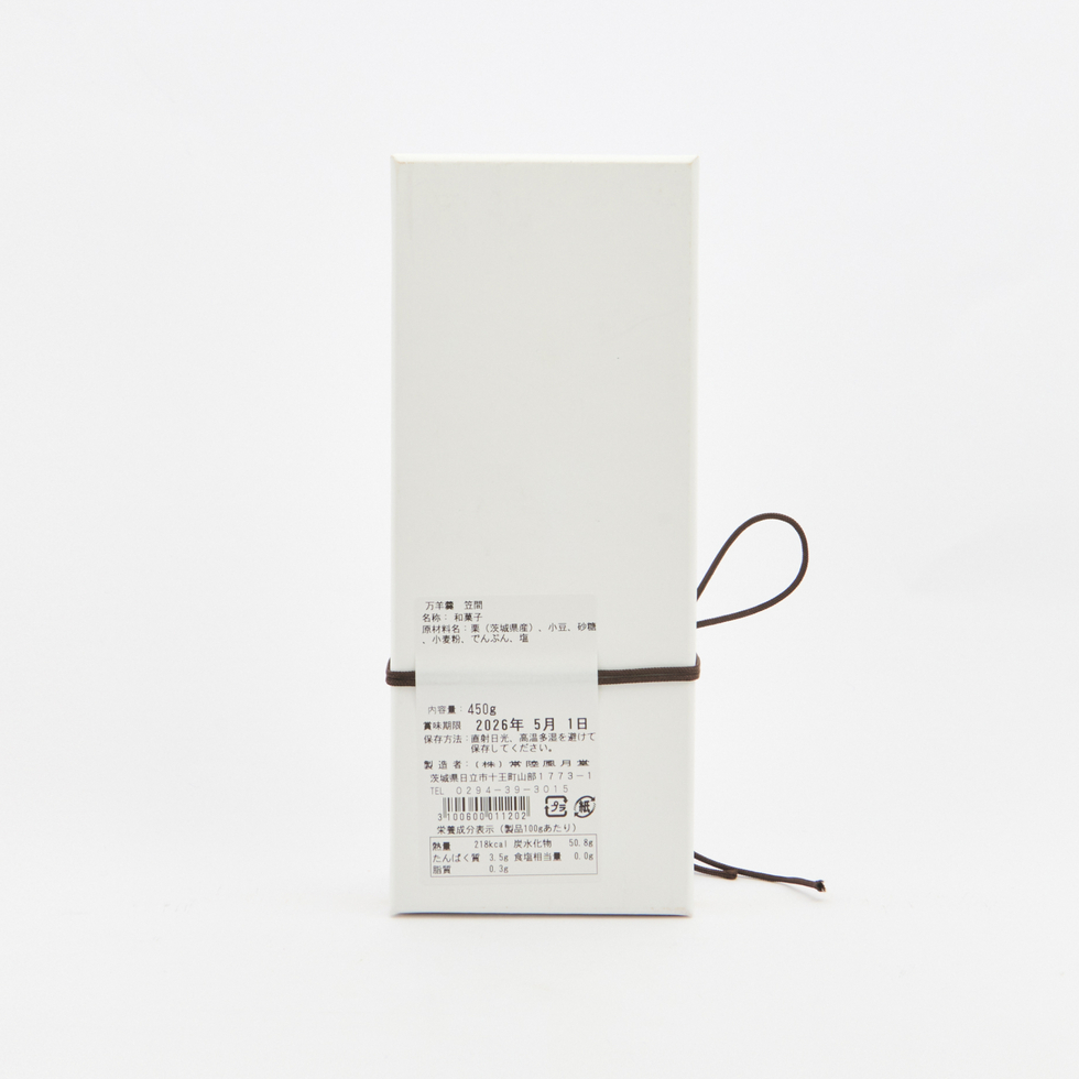 Kasho Fugetsu Manyokan Kasama