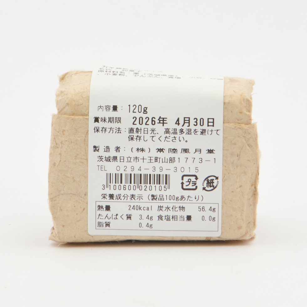 Kasho Fugetsu Manyokan Iinuma Small Size