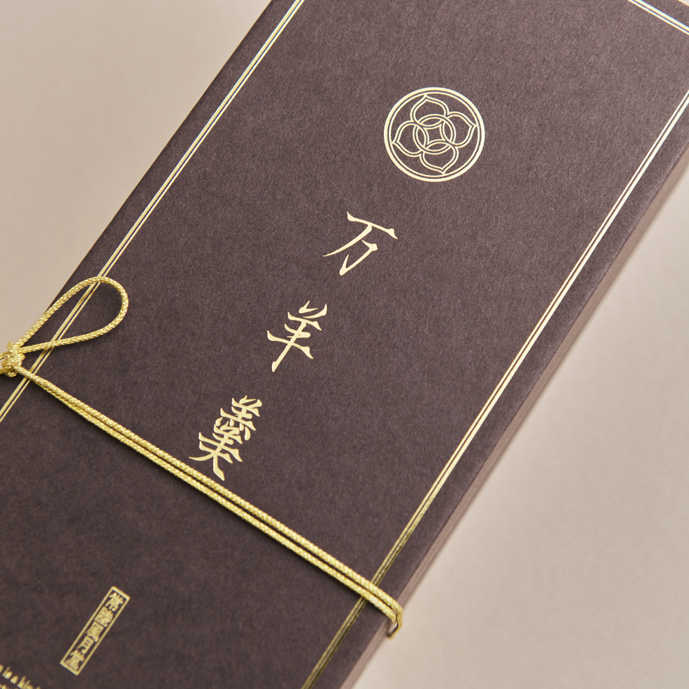 菓匠風月 萬羊羹・飯沼