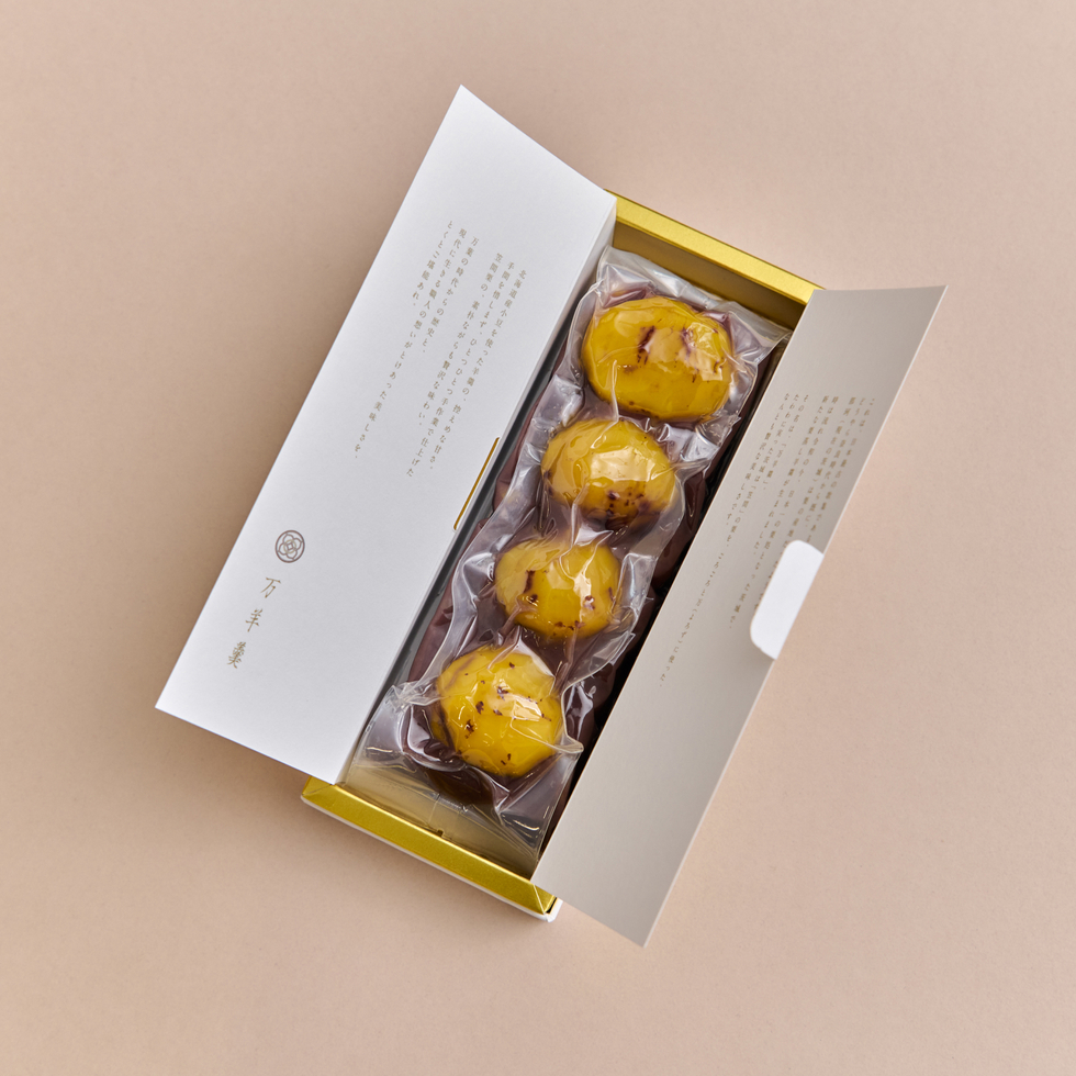 Kasho Fugetsu Manyokan Kasama