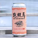 【Exclusive】Cloudwater Keep Calm and Race On x Harcourt Kalamansi Pale Ale  440ml 4% 