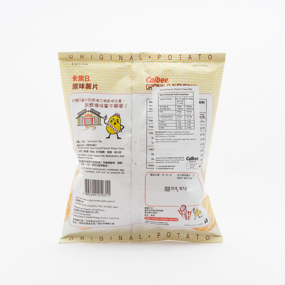 卡樂B 原味薯片 55克