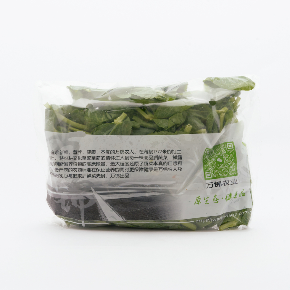 Fresh Pea Shoots (Dou Miu) 150g