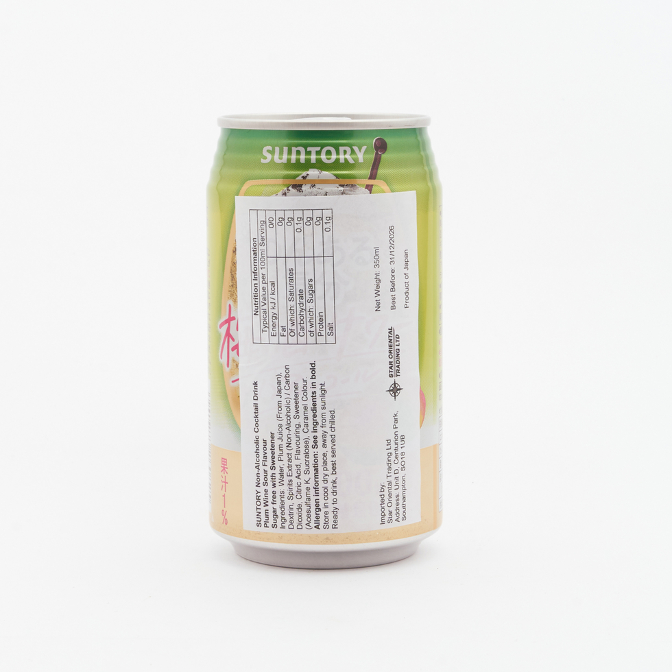 Suntory Non Aru Kibun Umeshu Sour Non-Alcoholic Sparkling Drink 350ml