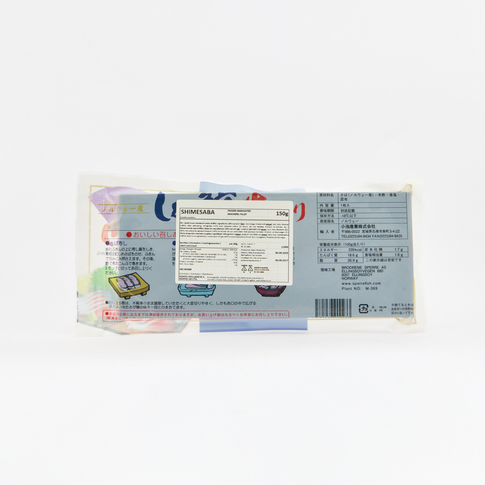 Marinated Mackerel Fillet (Shimesaba) 150g