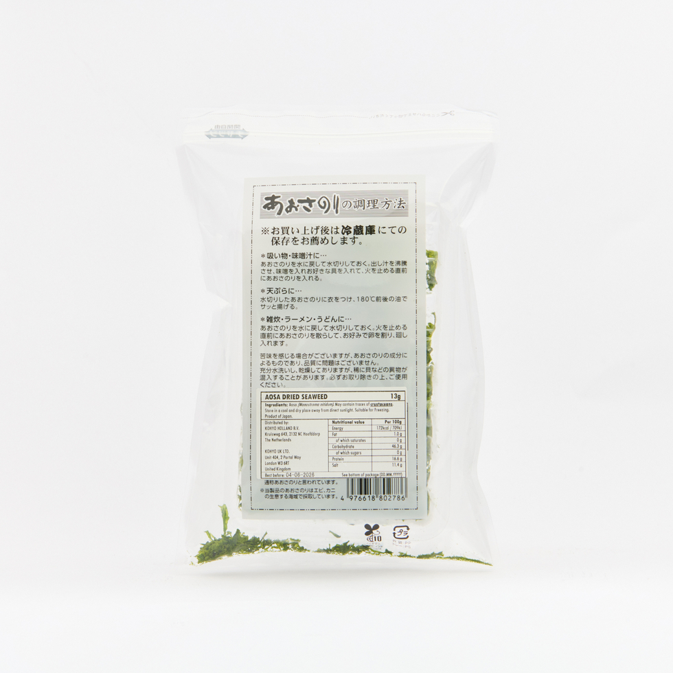 Hashimoto Tokubei Aosa Dried Seaweed from Japan 13g 