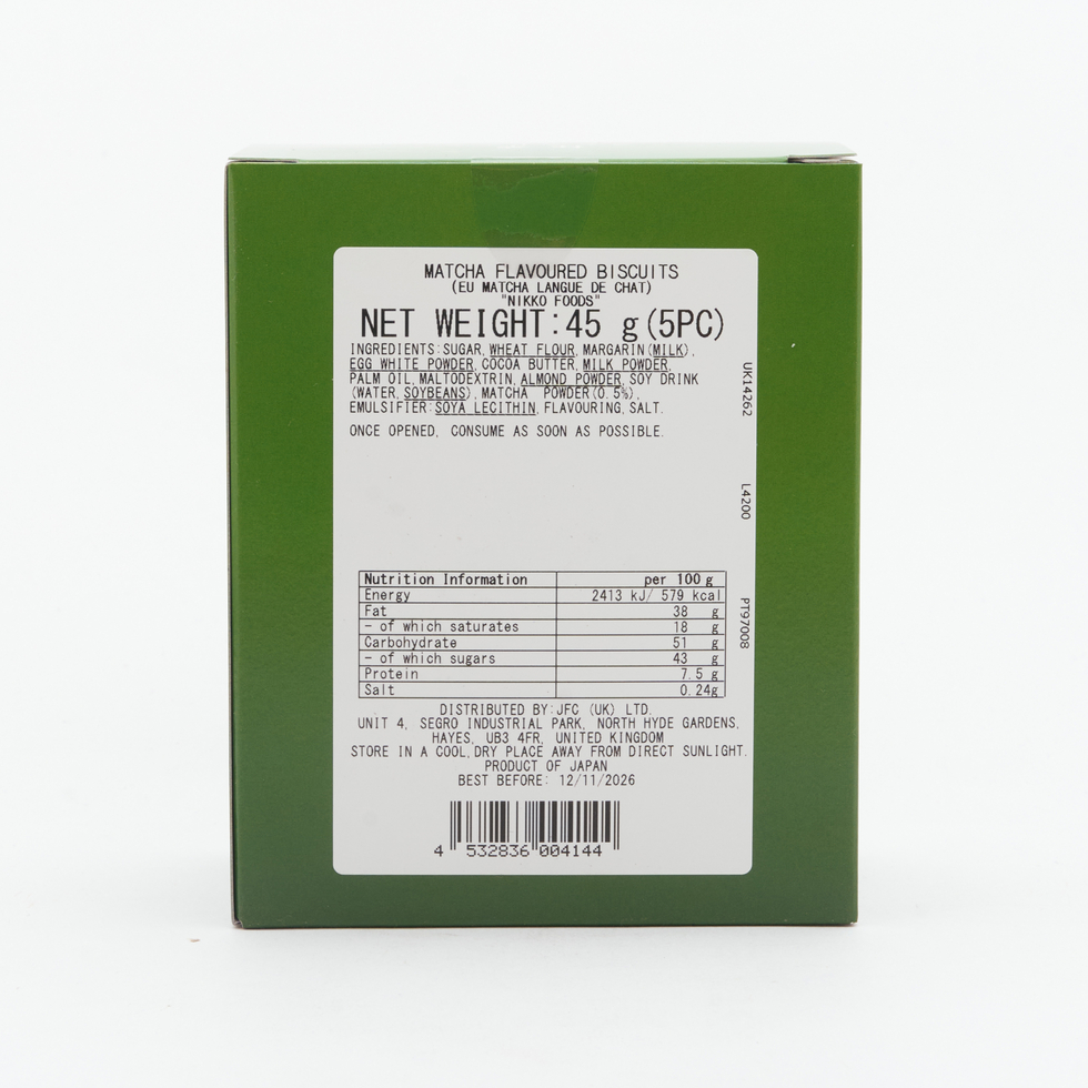 日光食品 ラングドシャ 抹茶 45g（5枚入）