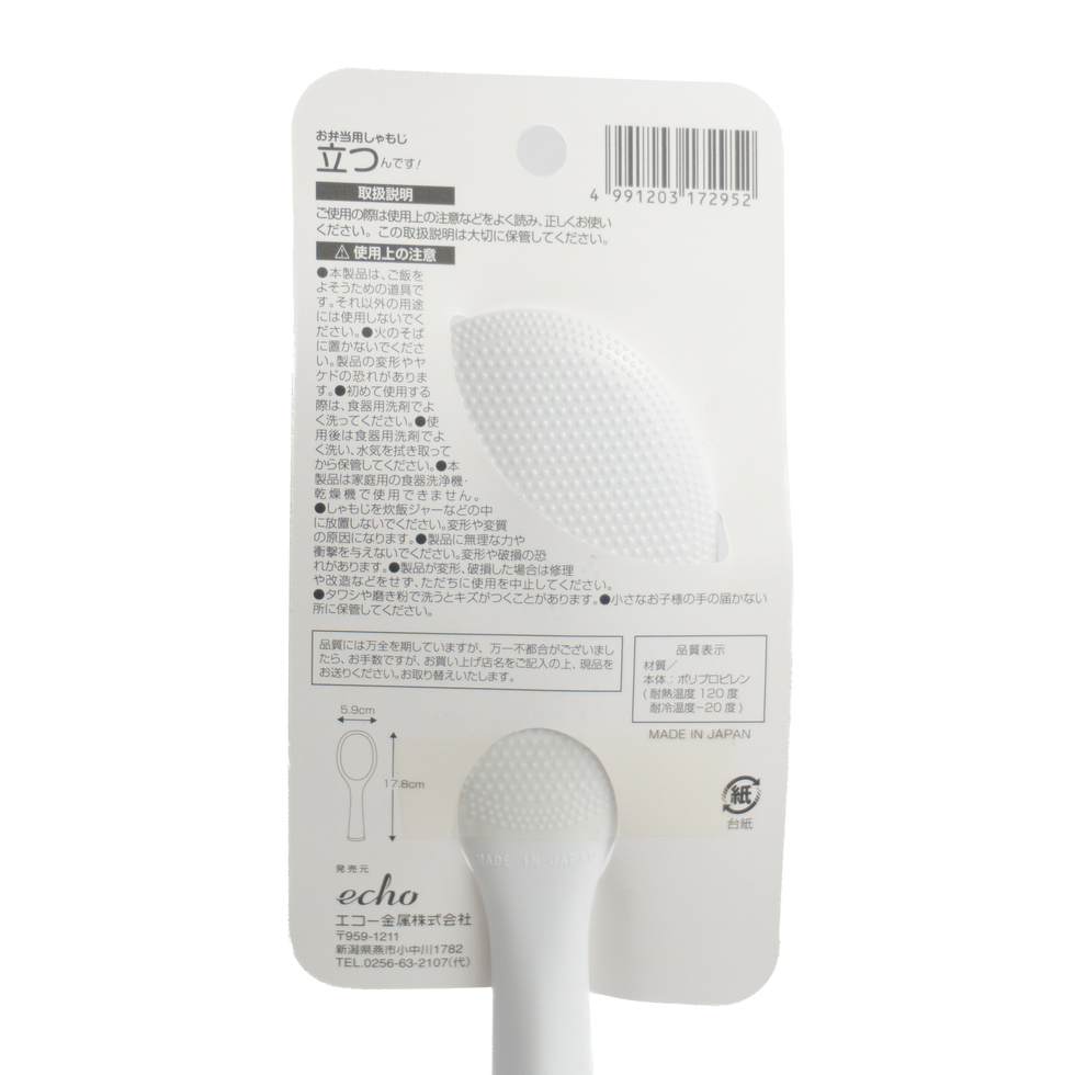 Tatsun Desu Self-Standing Obento Rice Paddle 1pc