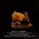 鯖魚配自家製蘿蔔蓉醬汁（單品）