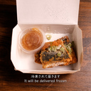 鯖のみぞれがけ（ご飯・野菜・漬物付）