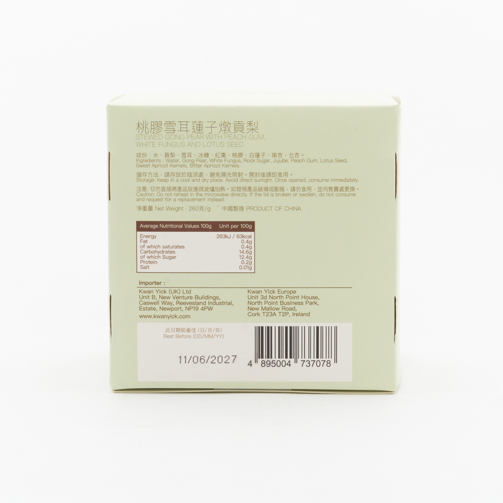 安記 梨と桃膠・白きくらげの中華デザートスープ 260g