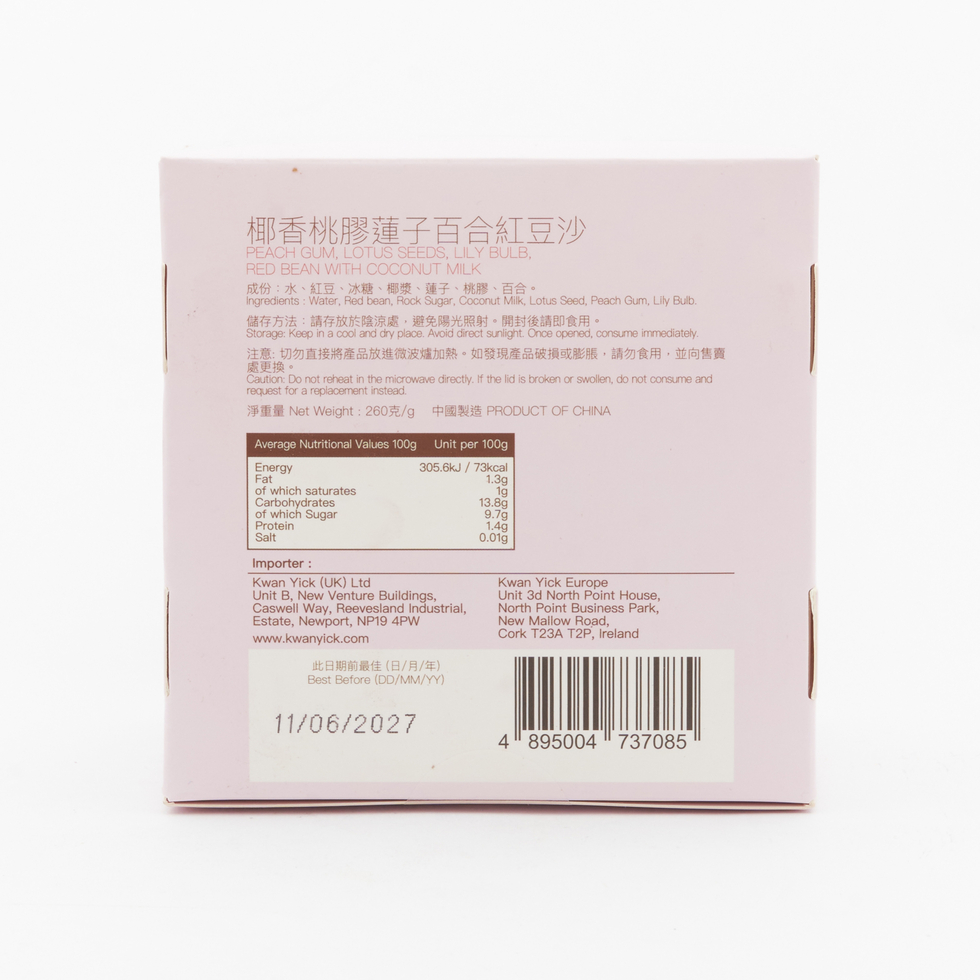 安記 ココナッツミルク入り小豆と桃膠・蓮の実の中華デザートスープ 260g