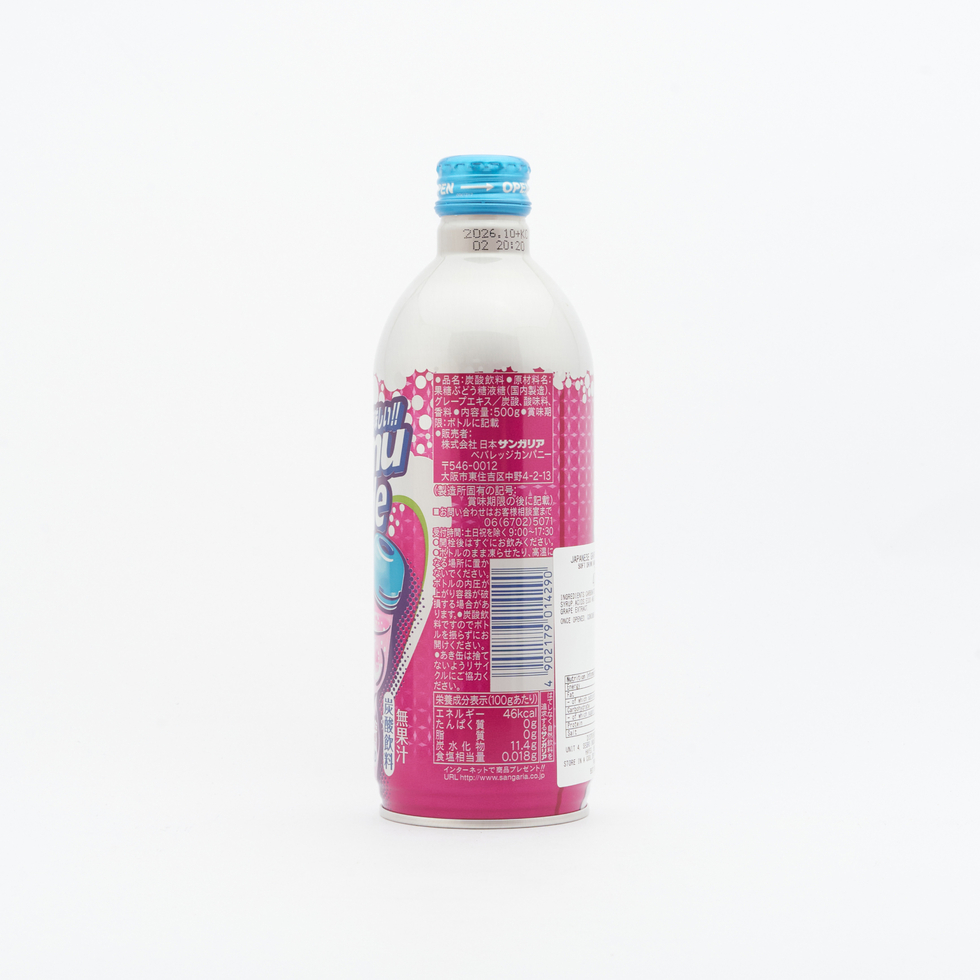 Sangaria Ramu Bottle Ramune Soda Grape Flavour 500ml