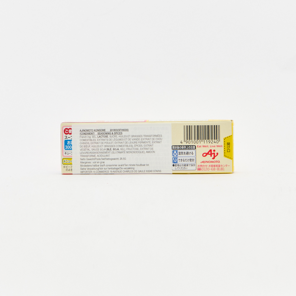 【Best Before:30/06/2026】Ajinomoto Consommé Soup Stock Cubes 26.5g (5 cubes)