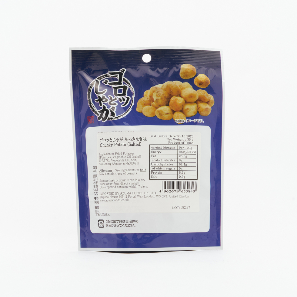 圓滾薯仔 清淡鹽味 35克