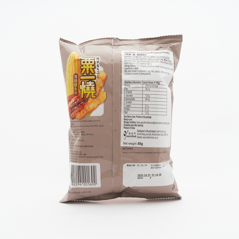 カルビー 粟一焼 焼きもろこし うなぎ蒲焼き味 80g