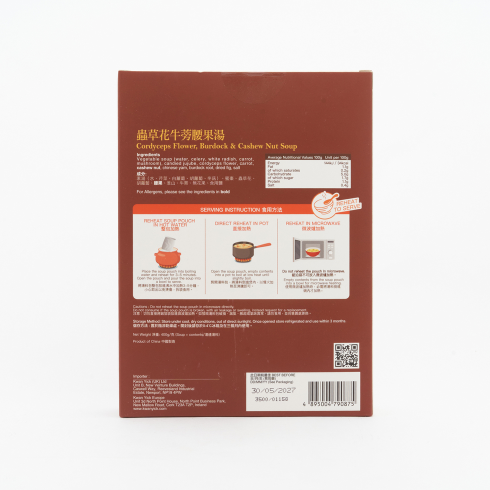 安記 蟲草花・牛蒡・カシューナッツスープ 400g