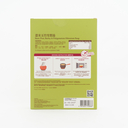 安記 雪梨・薏米・玉竹スープ 400g