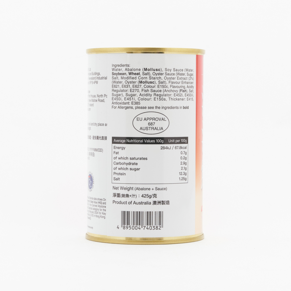 安記 至尊澳洲鮑 6-8頭 425克