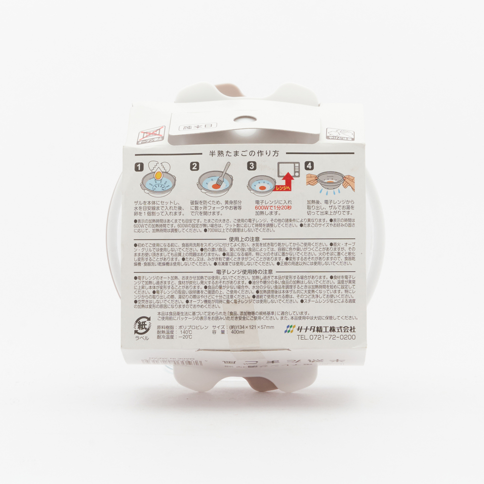 Microwave Egg Cooker for Soft-Boiled Eggs 