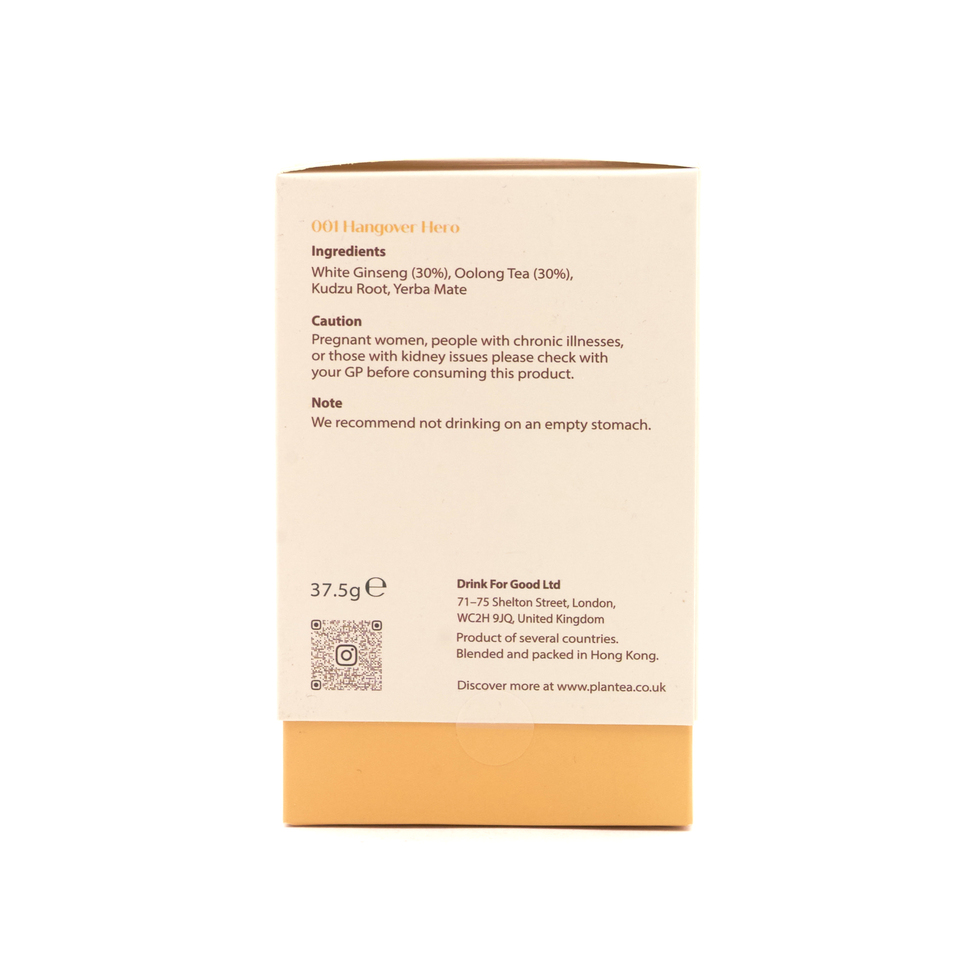 PlanTea ハングオーバーヒーロー ティーバッグ（15包／箱）