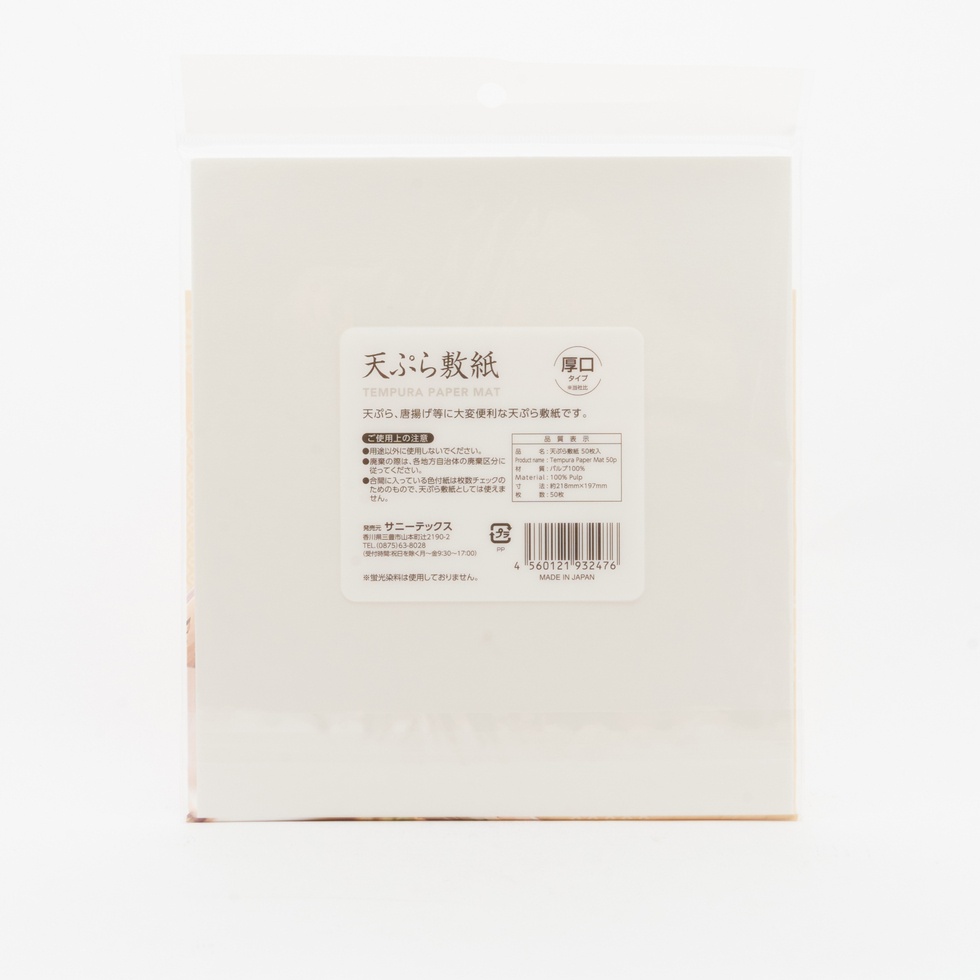 Tempura Paper Mat Heavy Type 50pcs