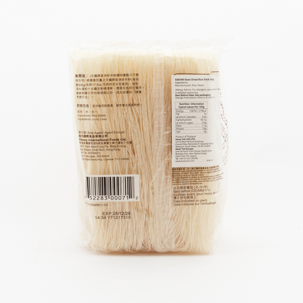 Swan Brand タイ産ライススティック（乾燥ビーフン）500g