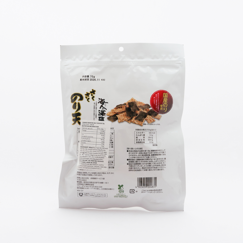 Yamaei Crispy Seaweed Tempura Snack Original 70g