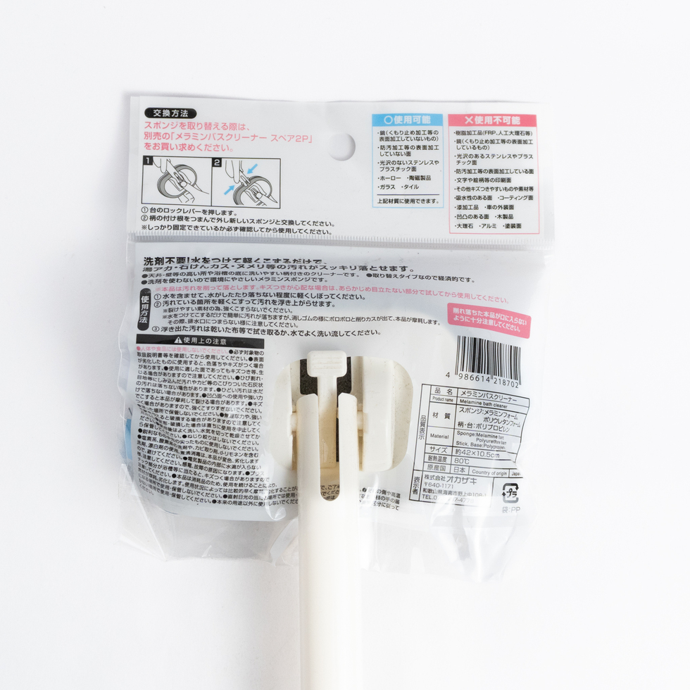 Melamine Bath Cleaner 1pc