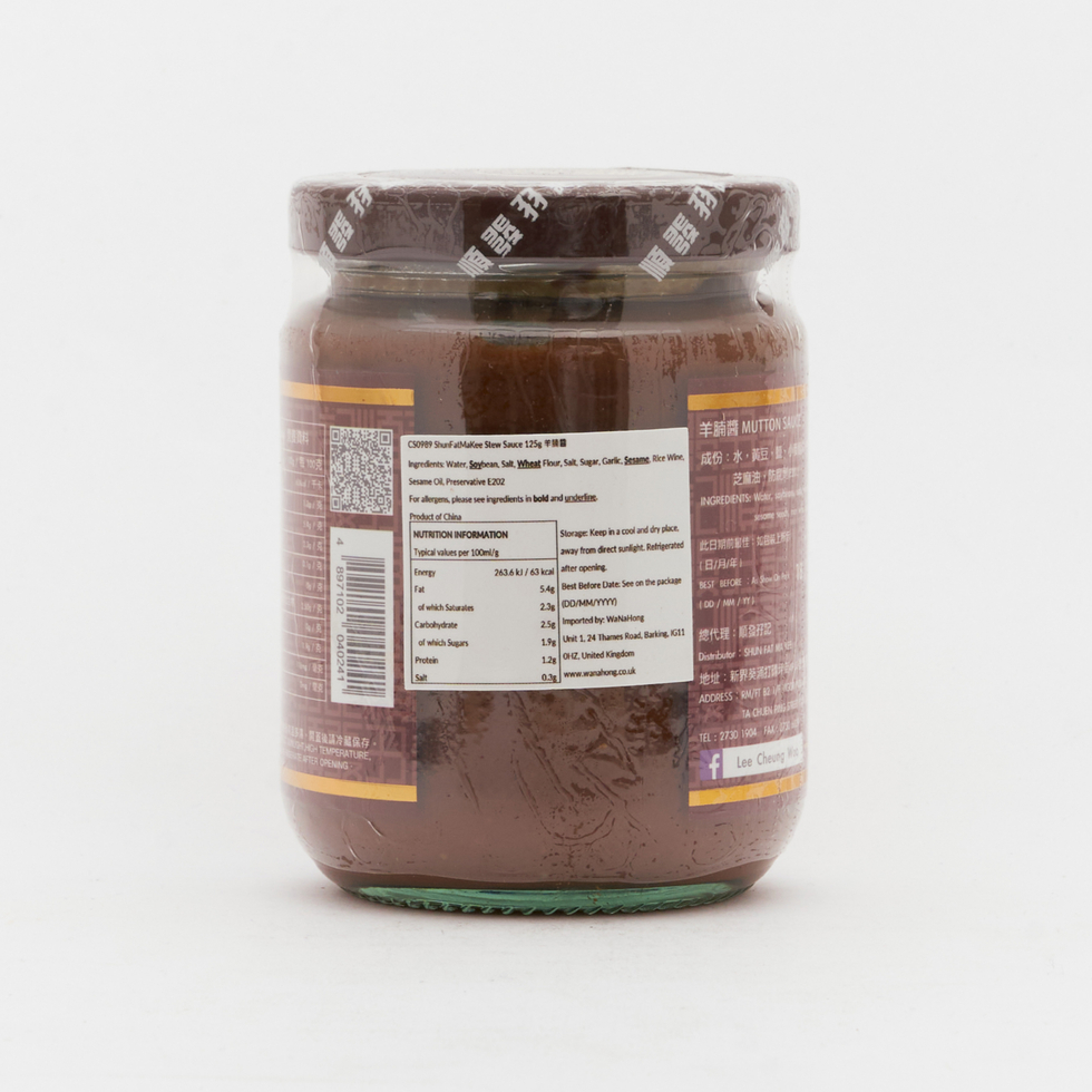 順發孖記 羊腩醬 280克