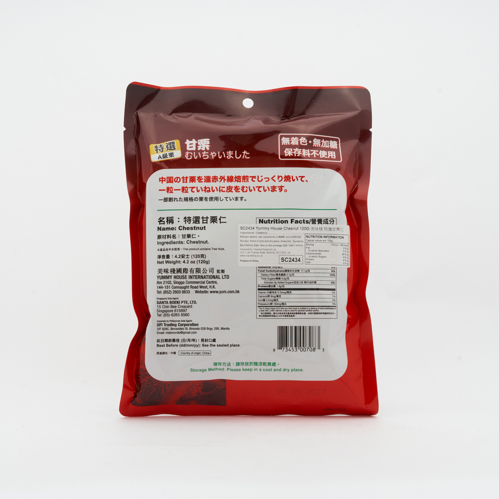 美味棧 特選 甘栗 40g×3袋入り