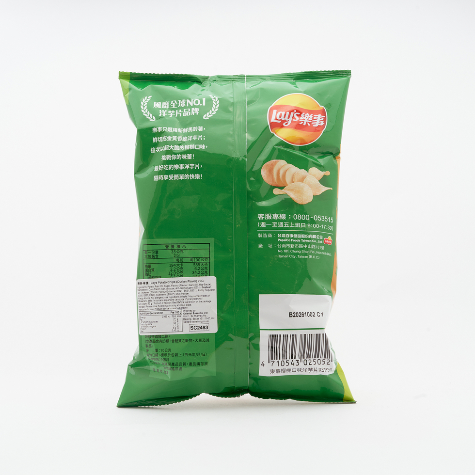 樂事 榴槤口味 洋芋片 70克（台灣限定）