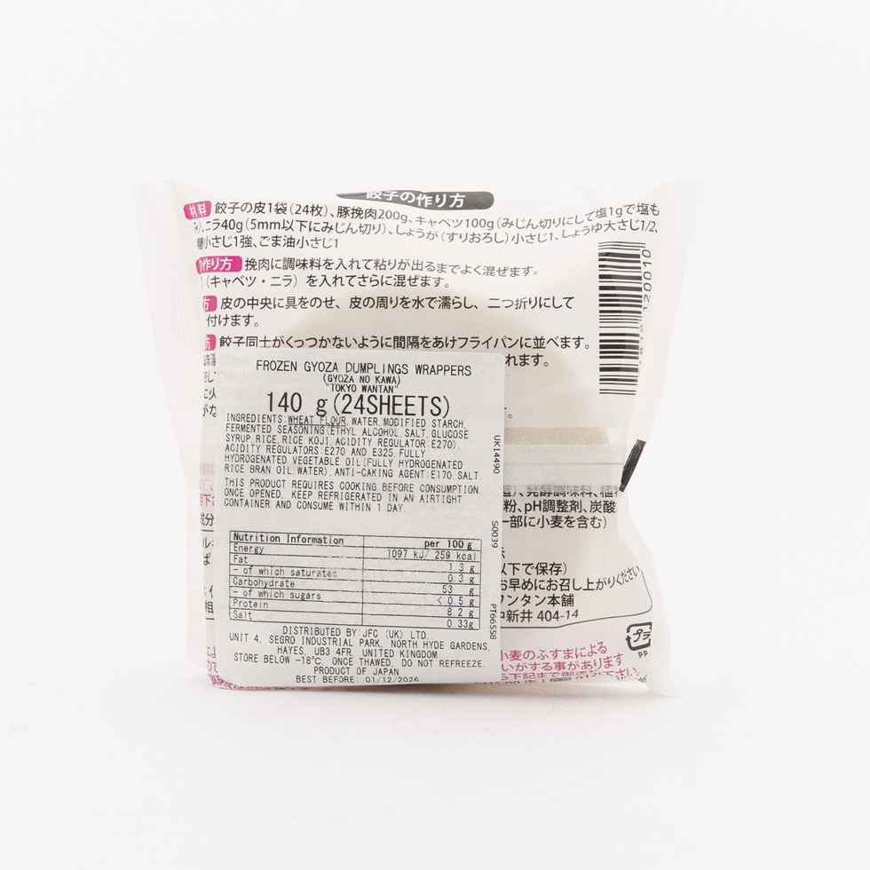 Gyoza Skin (Tokyo Wonton, 24pcs, frozen)