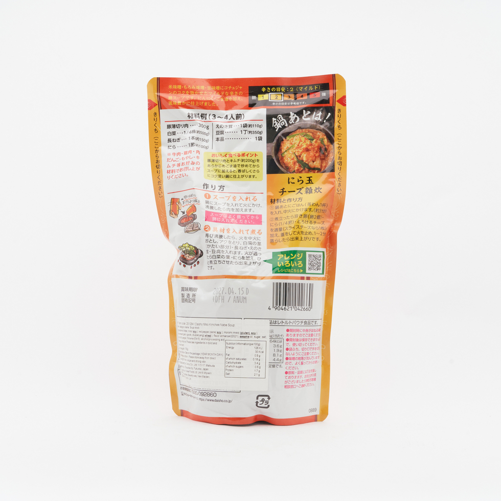 Miso Kimchee Nabe Soup 750ml