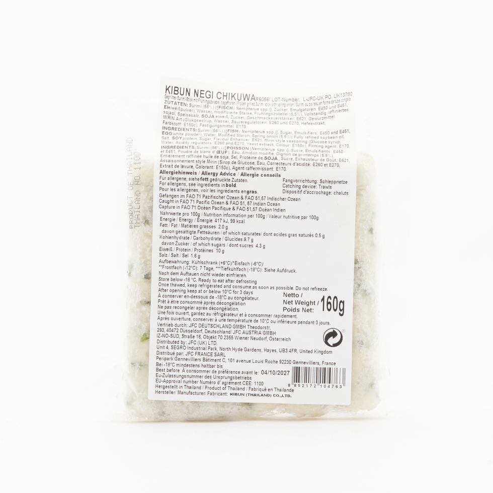 Kibun Negi Chikuwa - Grilled Fish Cake with Spring Onion 160g