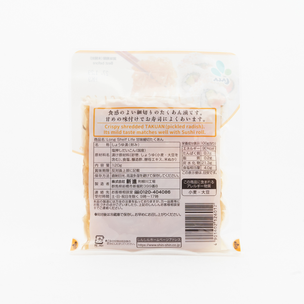 Shin-shin Hosogiri Takuan (Mild Taste Crispy Japanese Radish Pickles) 120g