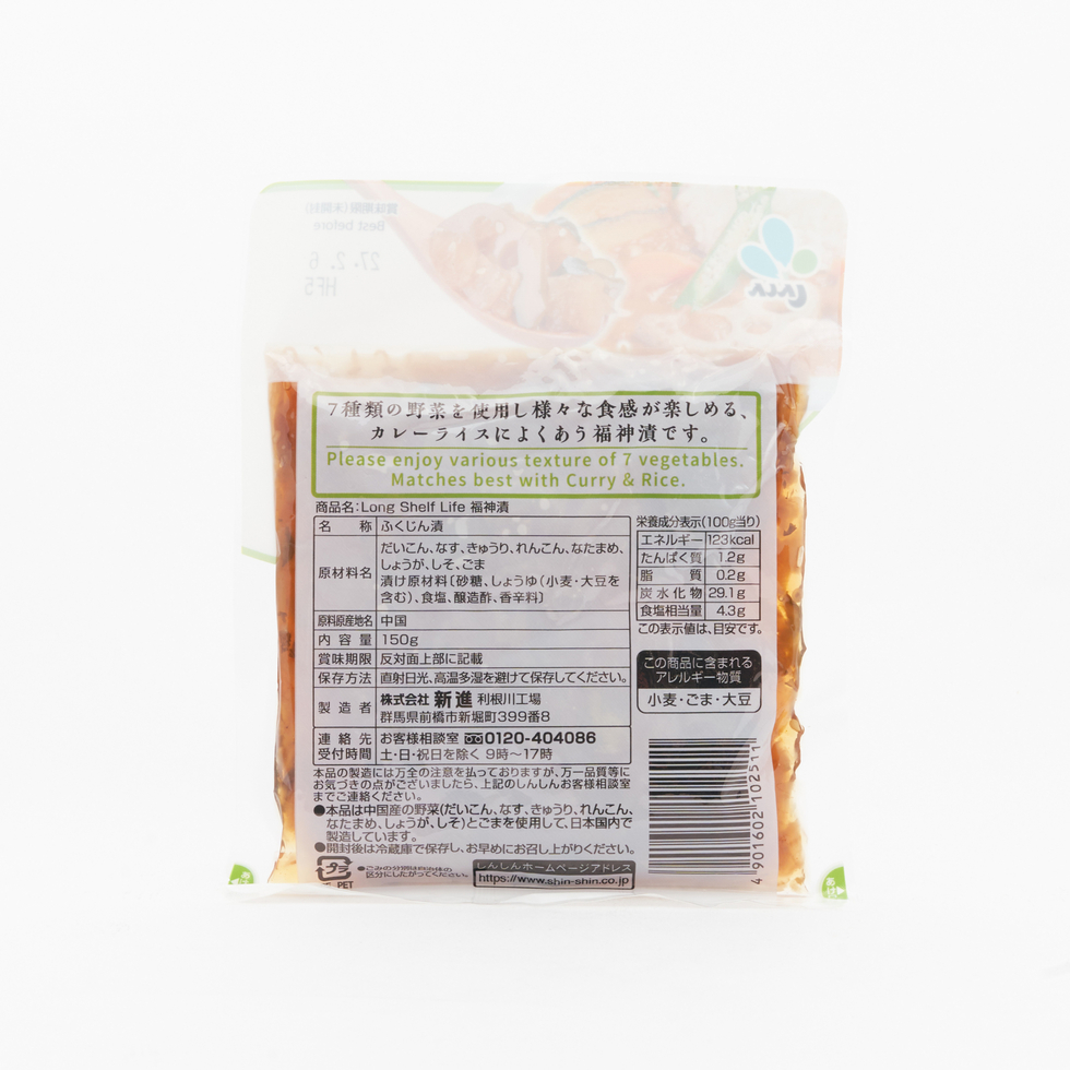新進 福神漬（7種の野菜） 150g