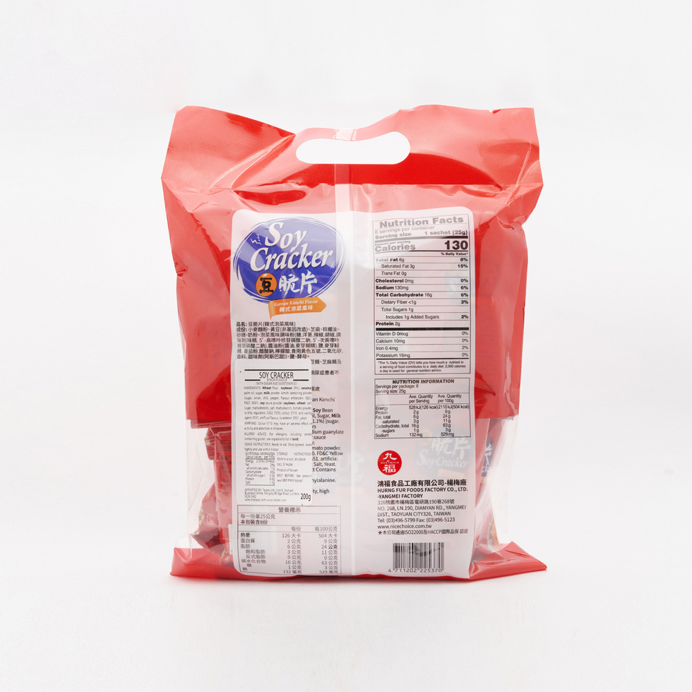 【Best Before:26/05/2026】Nice Choice Soy Cracker - Korean Kimchi Flavour 200g (25g x 8)