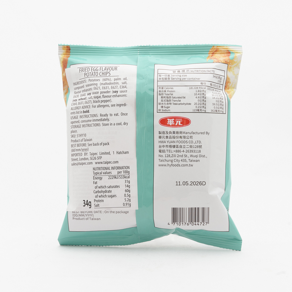 【Best Before:11/05/2026】Taiwan Hwa Yuan Bo De Duo Potato Chips - Fried Egg Flavour 34g