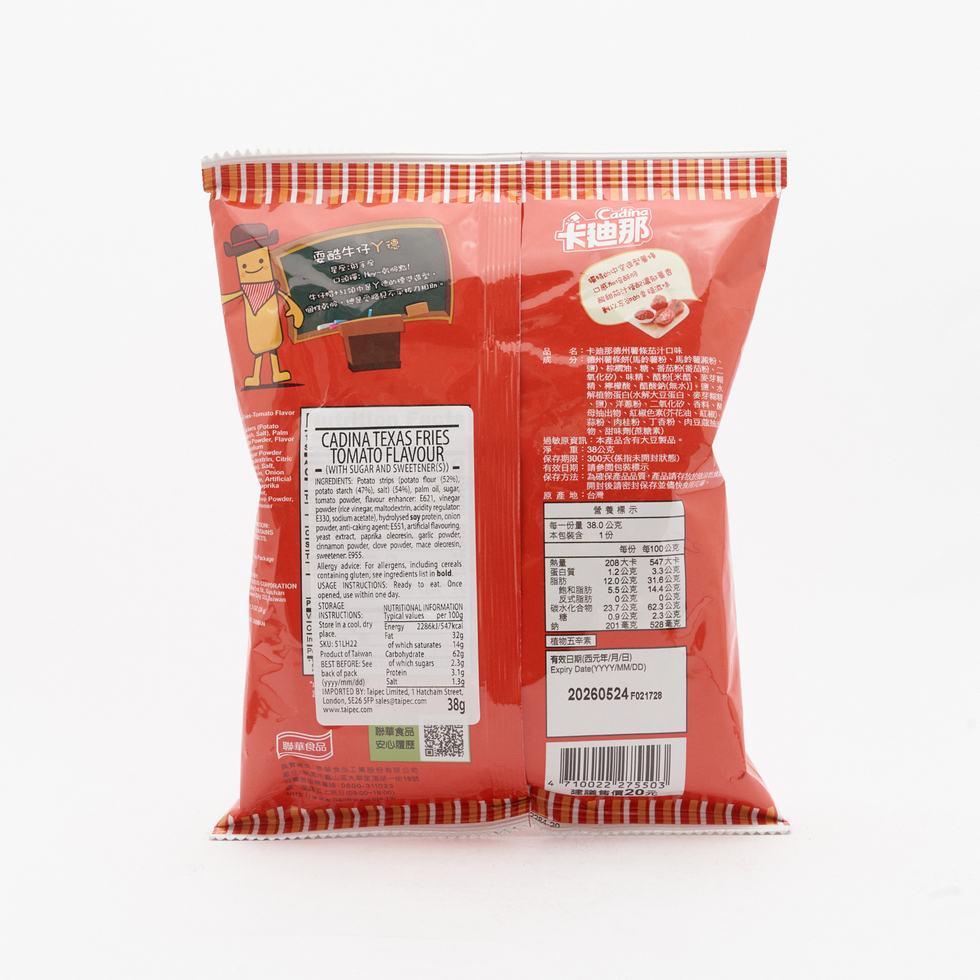 【Best Before:24/05/2026】Taiwan Cadina Texas Fries - Tomato Flavour 38g