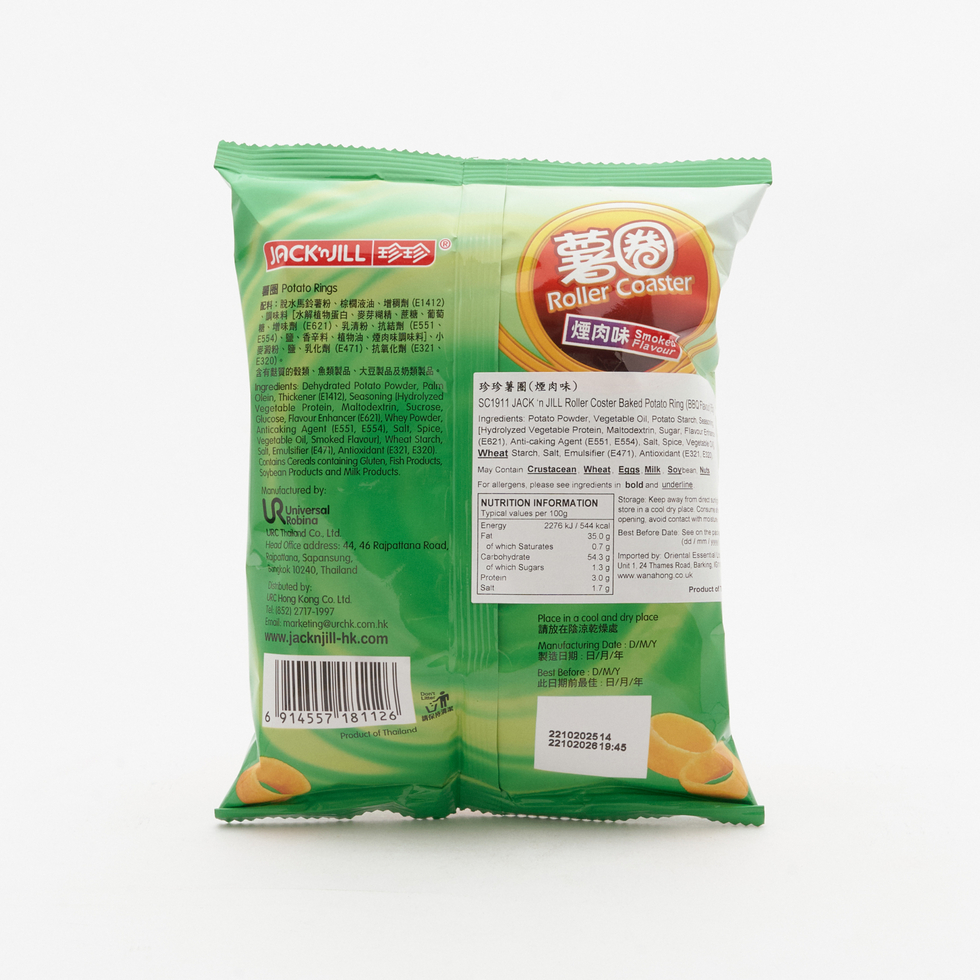 Jack 'n Jill Roller Coaster Potato Rings - Smoked Flavour 65g