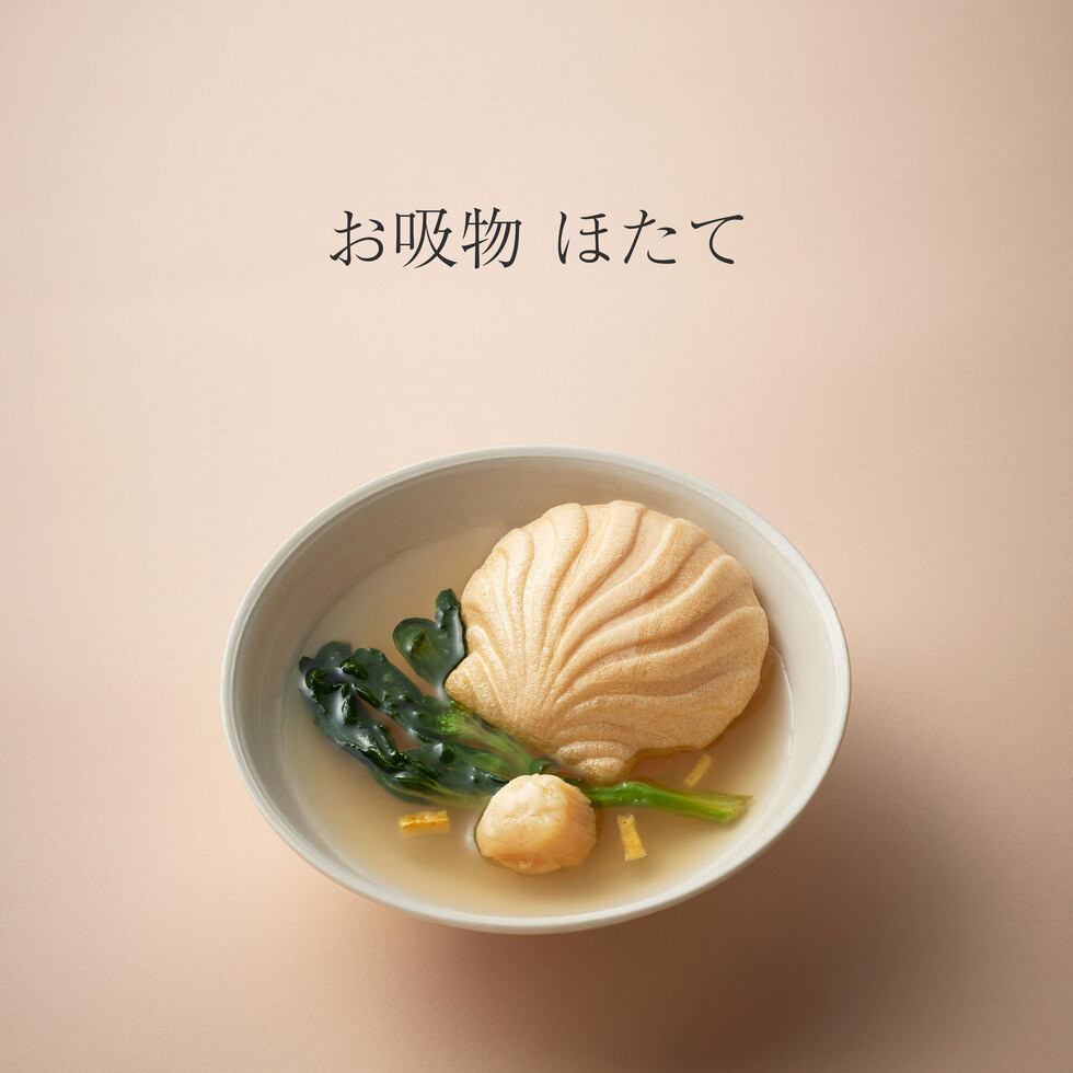 Kyuemon Monaka Clear Soup Assortment (5 Varieties, 6 Servings)